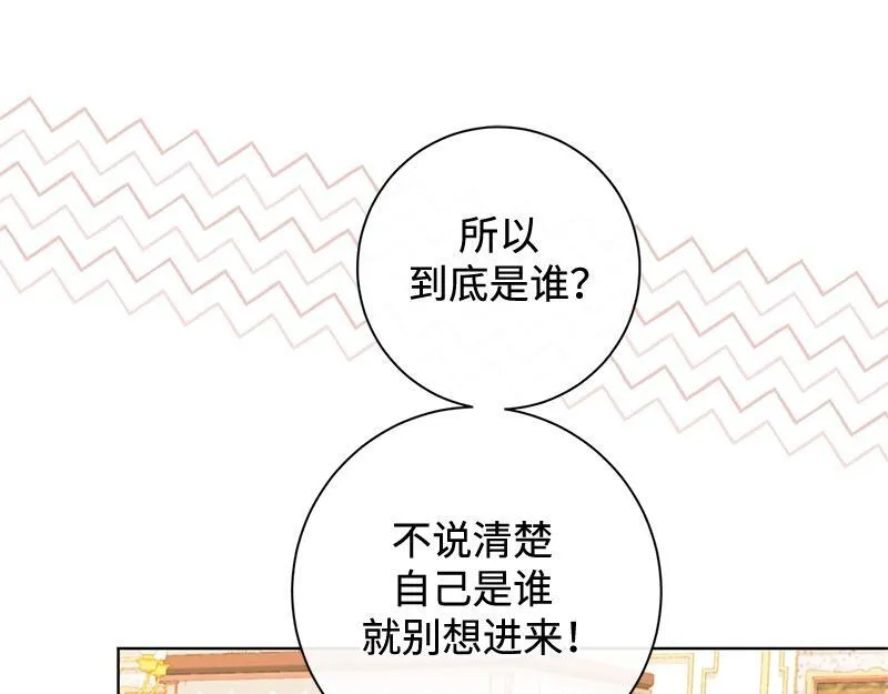 第042话 第55页