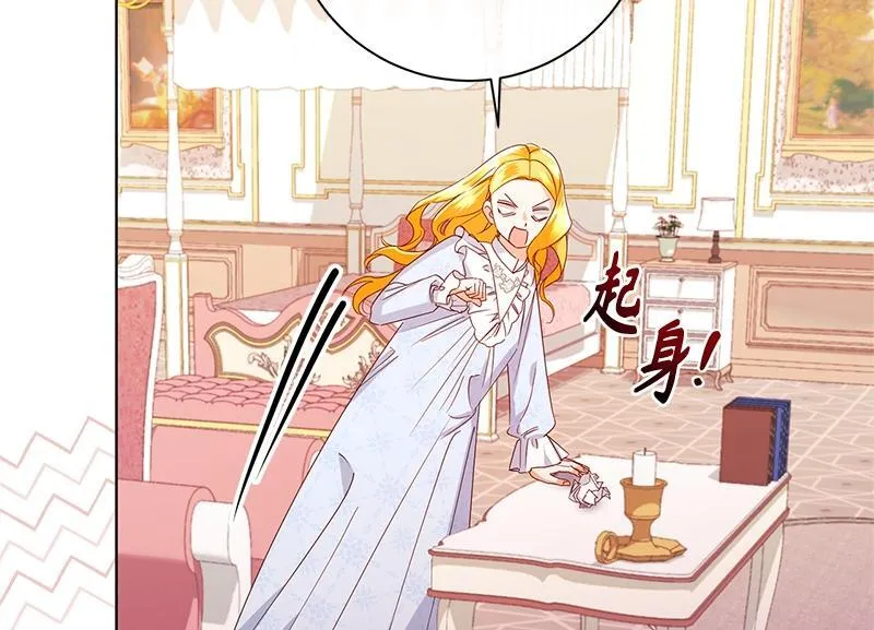 第042话 第56页