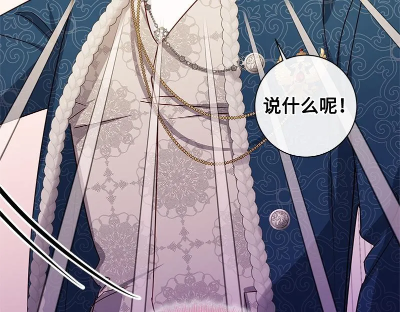 第042话 第59页