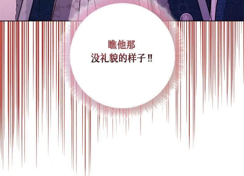 第042话 第60页