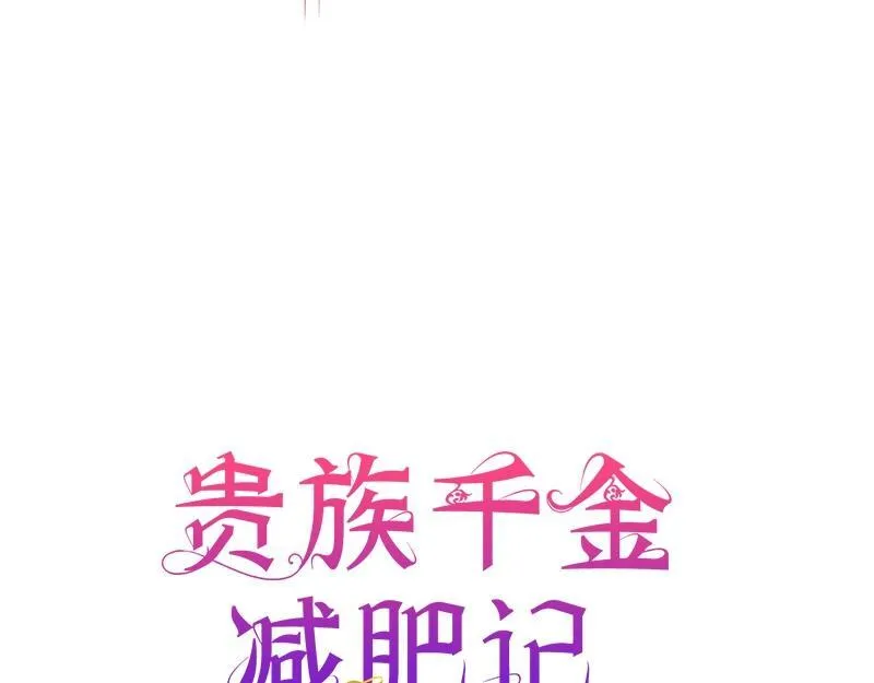 第042话 第61页