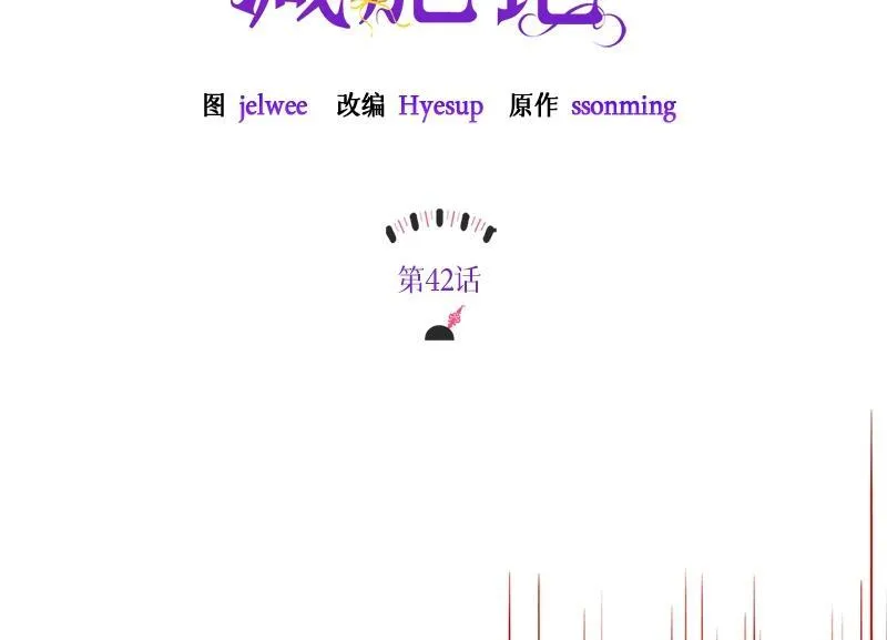 第042话 第62页