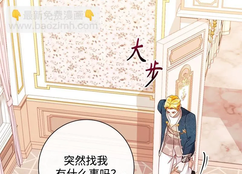 第042话 第64页
