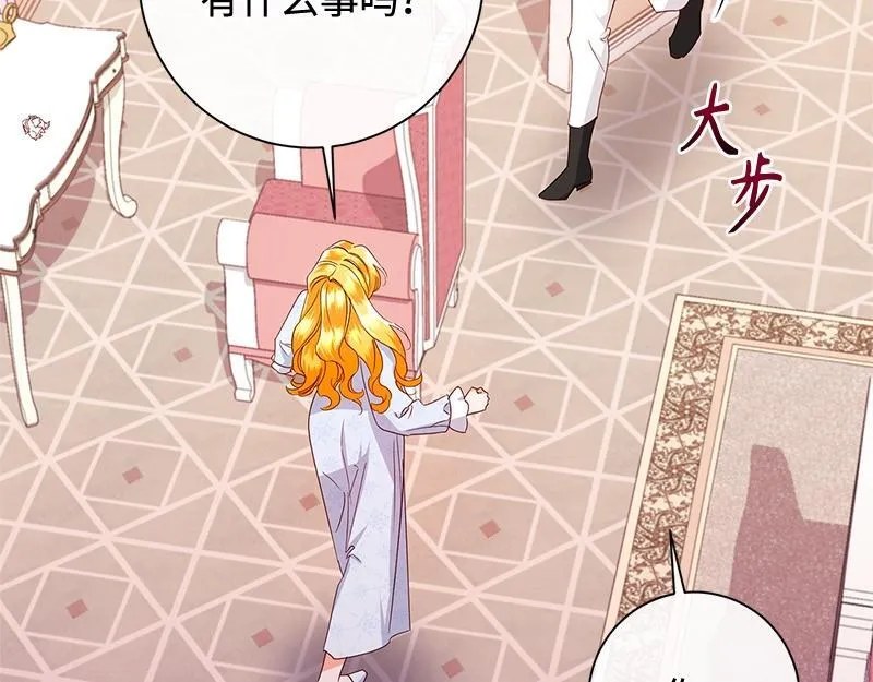 第042话 第65页