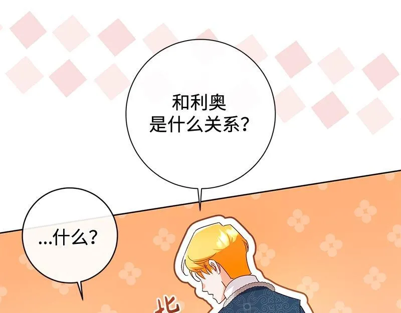 第042话 第67页