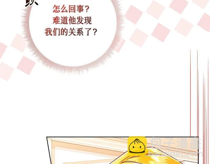 第042话 第69页