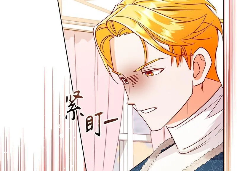 第042话 第70页