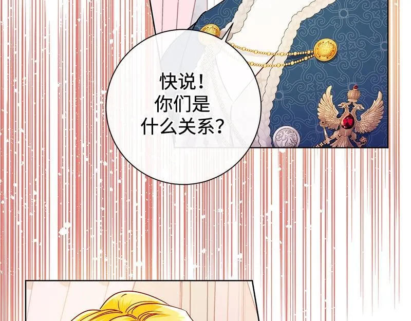 第042话 第71页