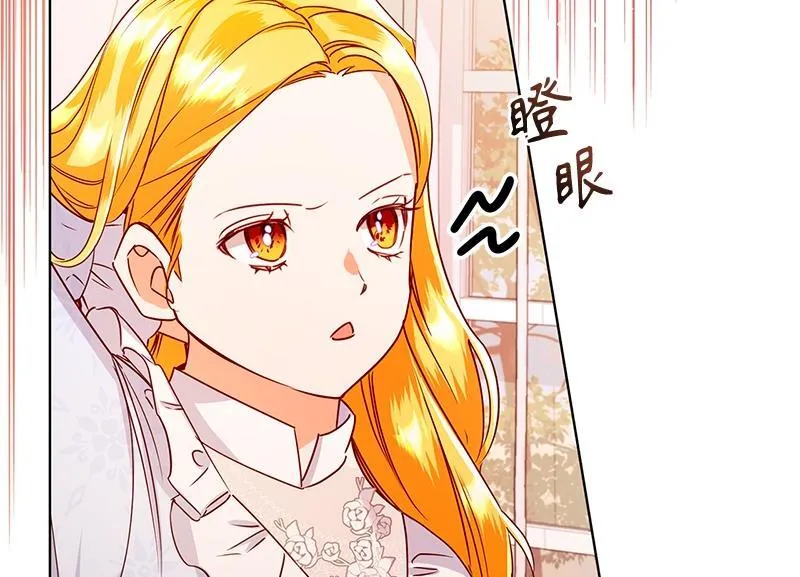 第042话 第72页