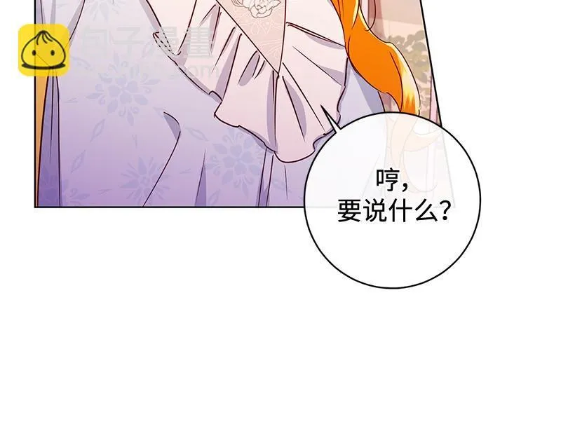 第042话 第73页