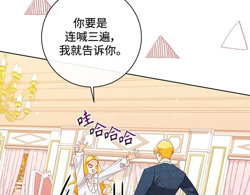 第042话 第75页