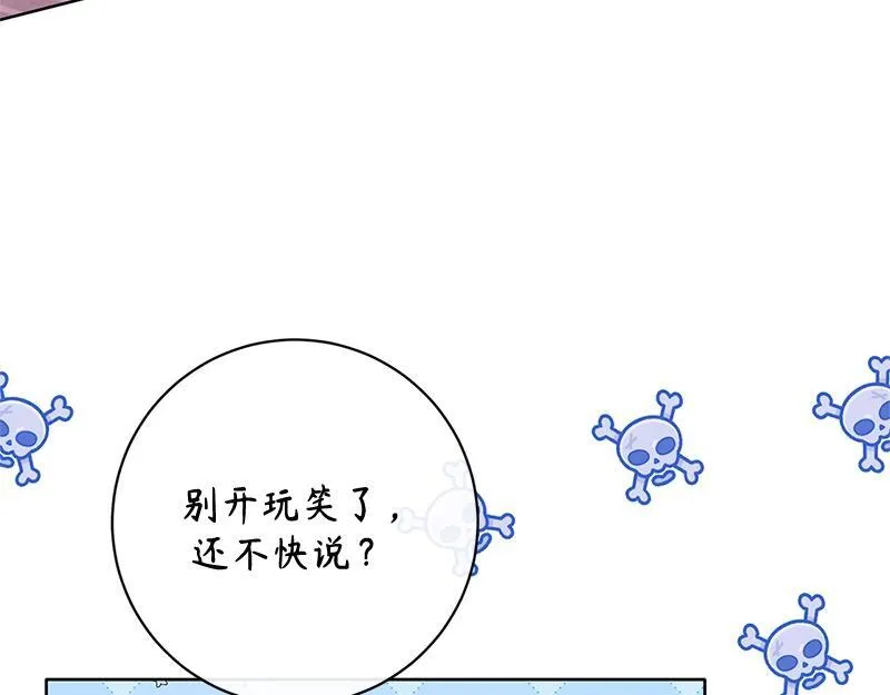 第042话 第77页