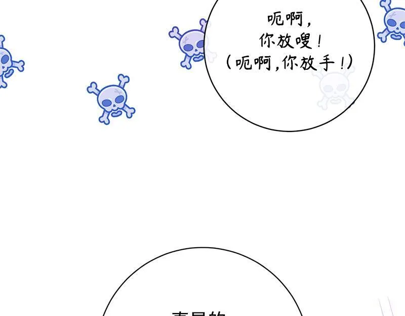 第042话 第79页