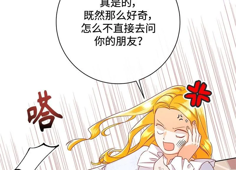 第042话 第80页