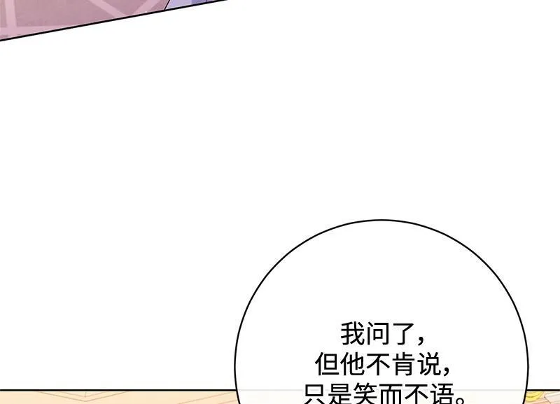第042话 第82页