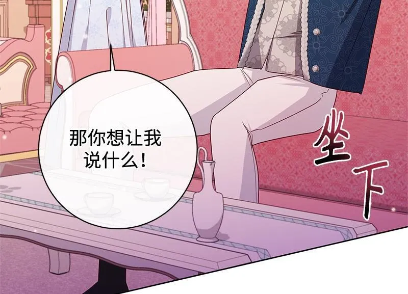 第042话 第84页