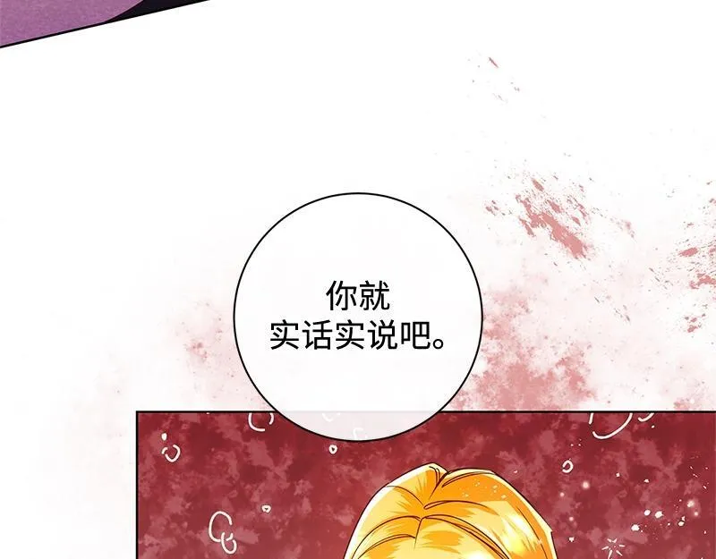第042话 第85页