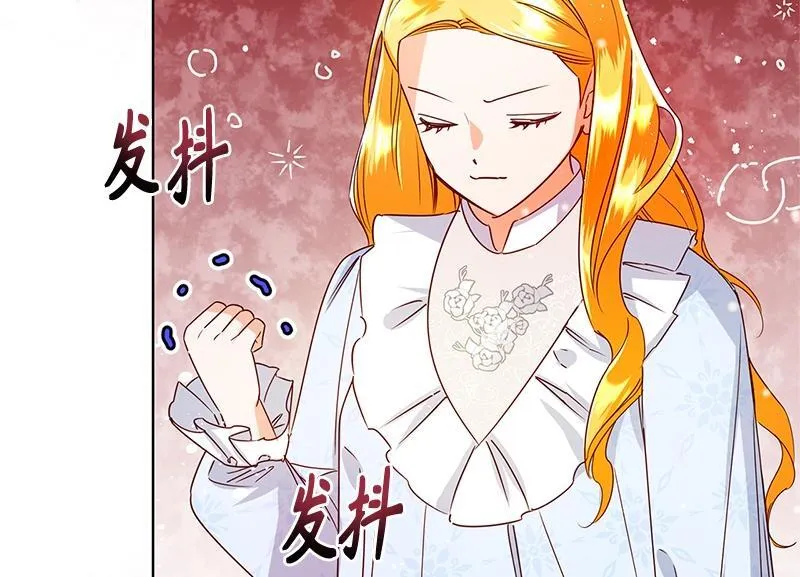 第042话 第86页