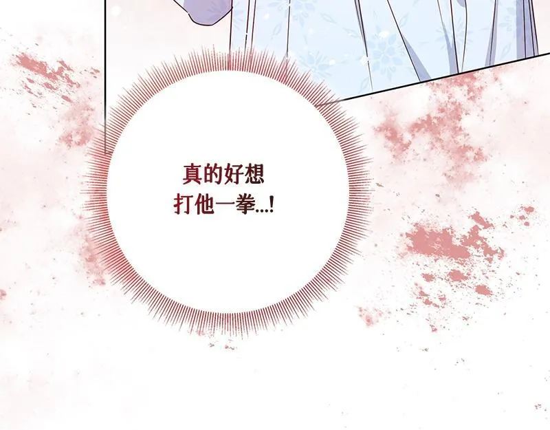 第042话 第87页