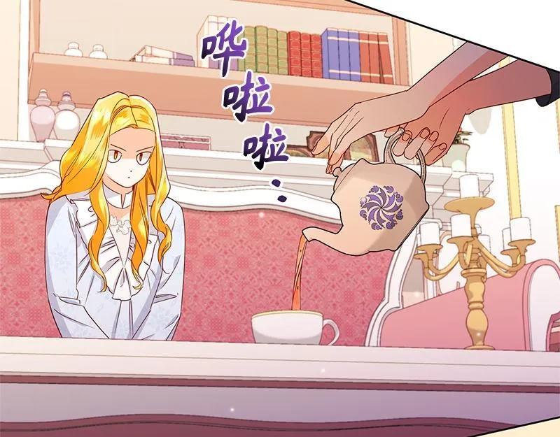 第042话 第89页