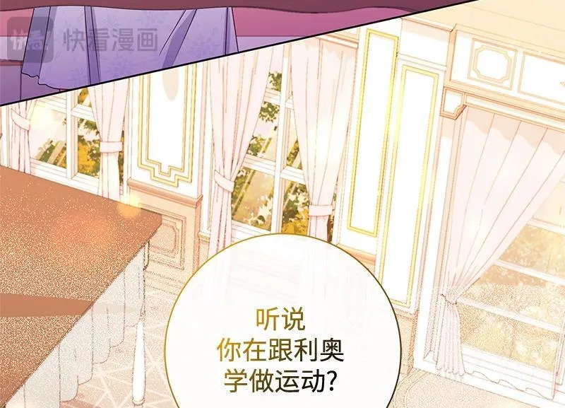 第042话 第90页