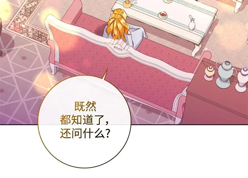 第042话 第92页