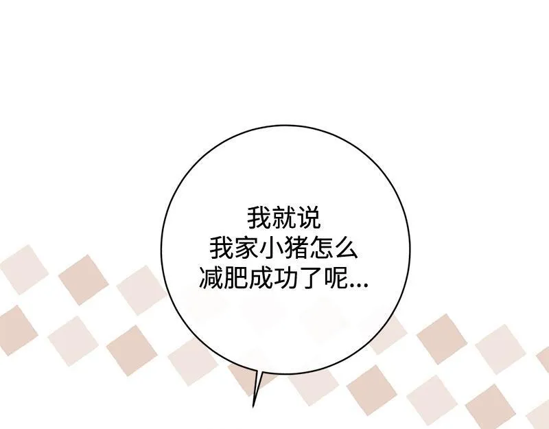 第042话 第93页