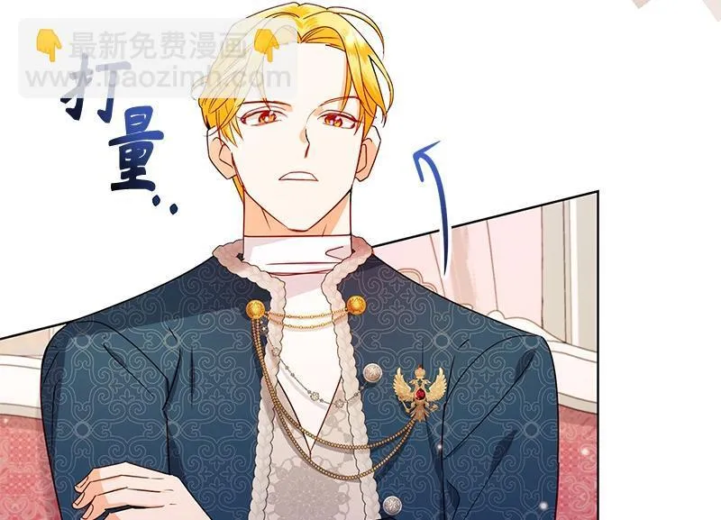 第042话 第94页