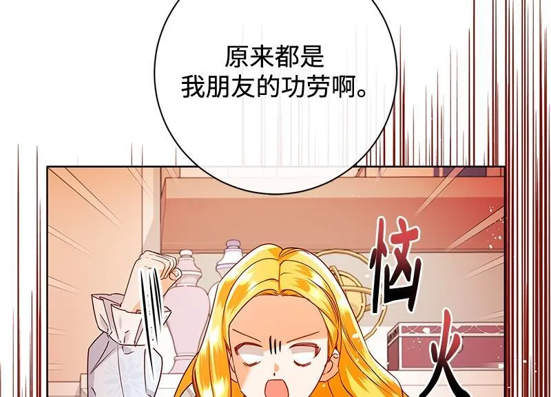 第042话 第96页