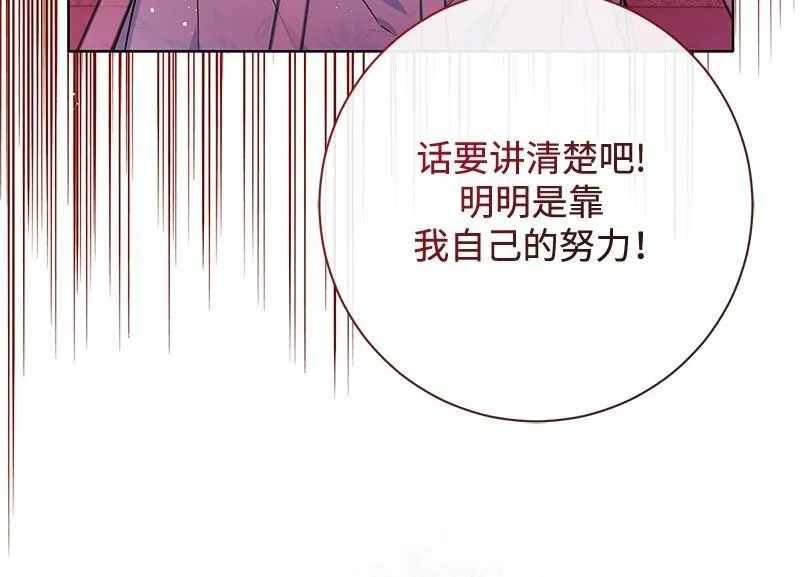 第042话 第98页
