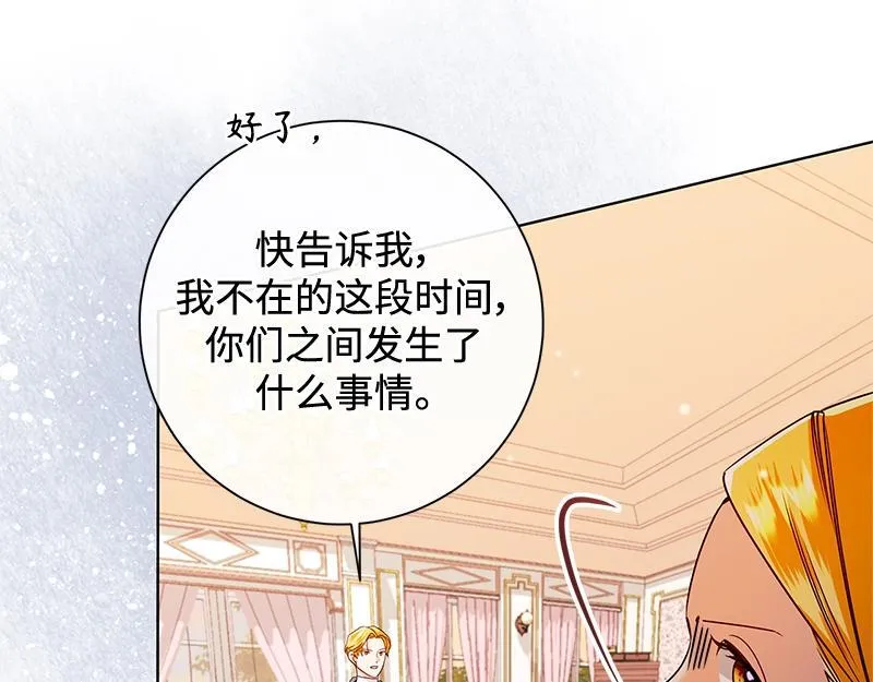 第042话 第99页