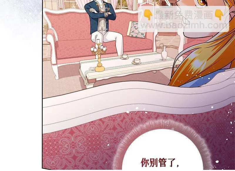 第042话 第100页