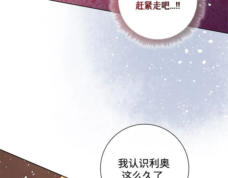 第042话 第101页