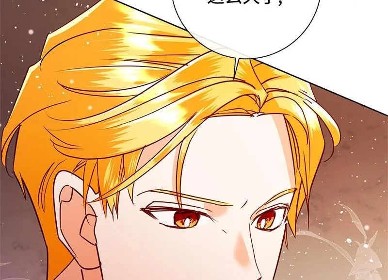 第042话 第102页