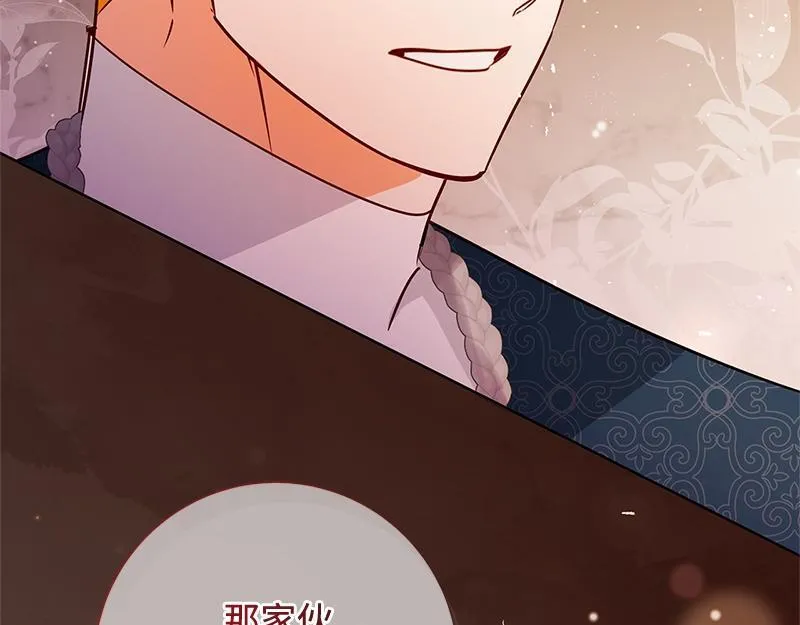 第042话 第103页