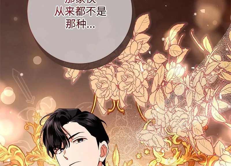 第042话 第104页