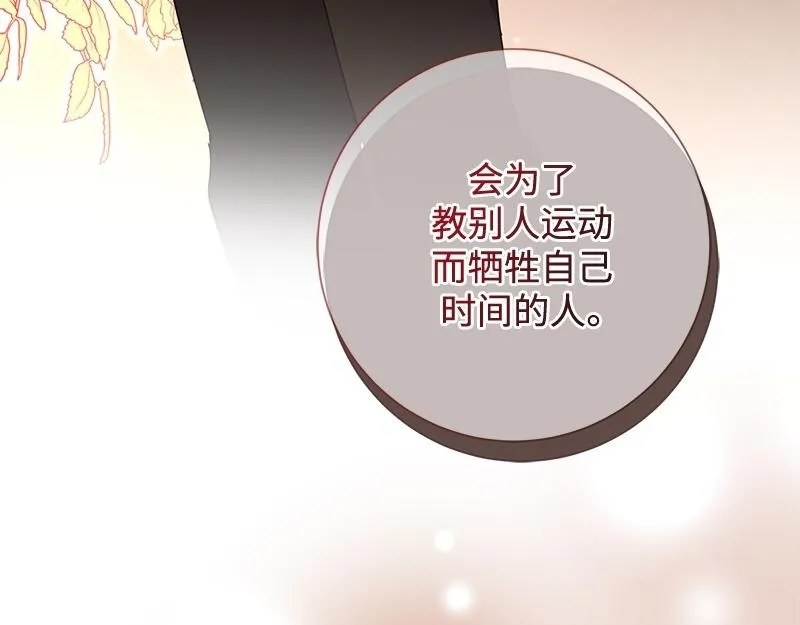 第042话 第107页