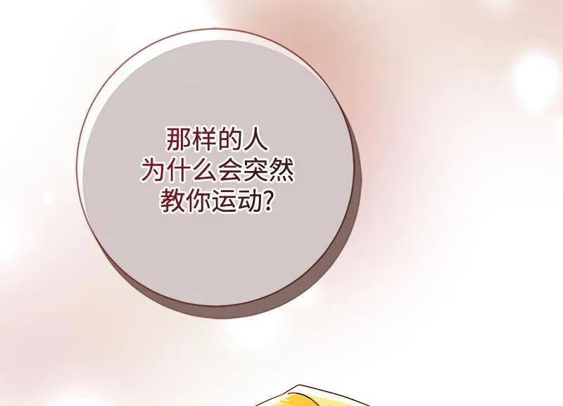 第042话 第108页