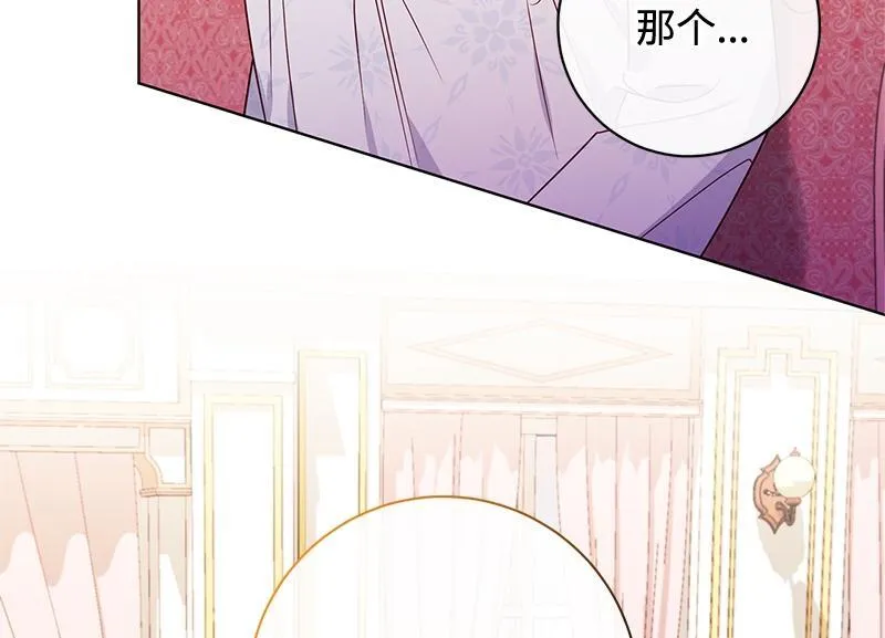 第042话 第110页