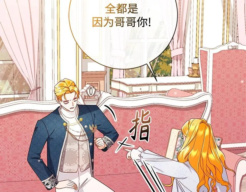 第042话 第111页