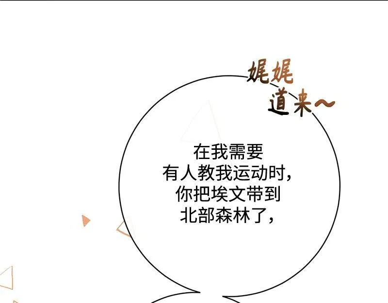 第042话 第113页