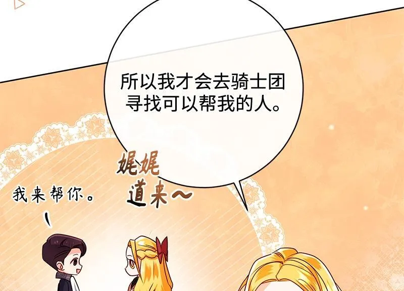 第042话 第114页