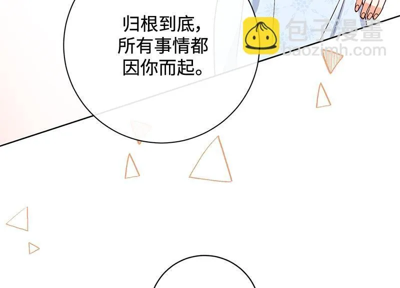 第042话 第116页