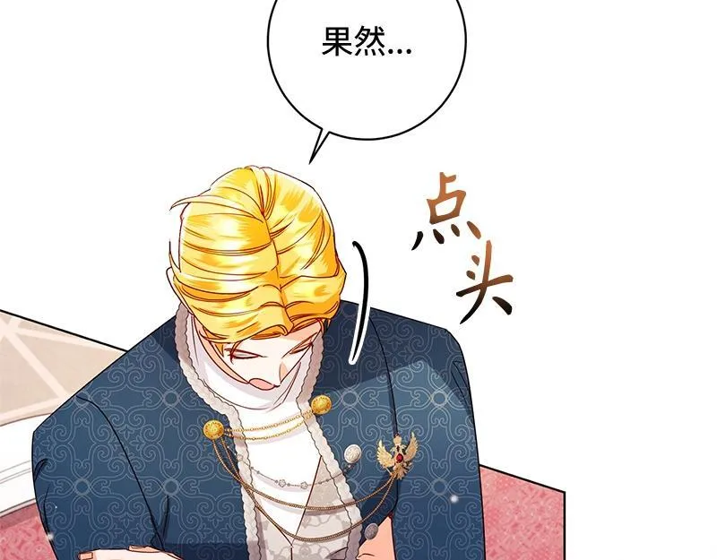 第042话 第117页