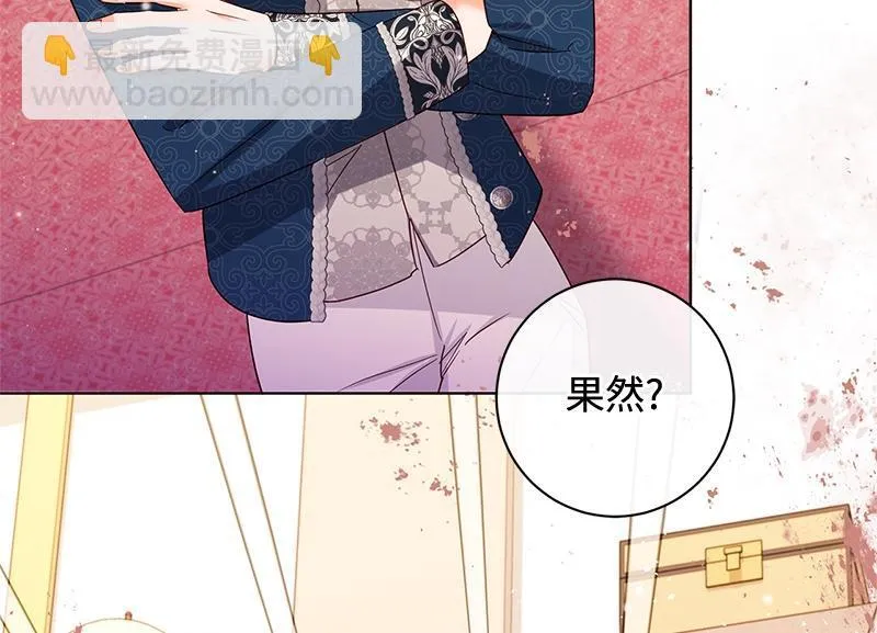 第042话 第118页