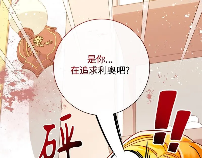 第042话 第119页