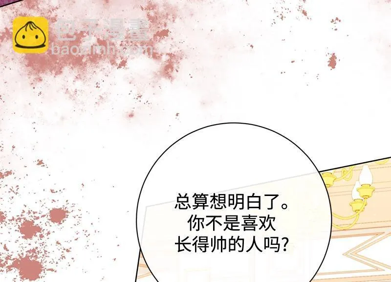 第042话 第122页