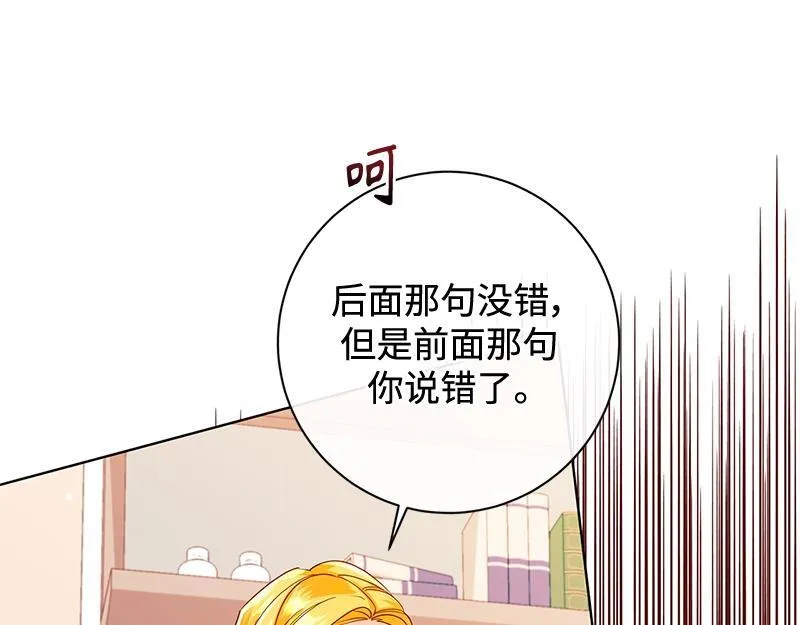 第042话 第125页