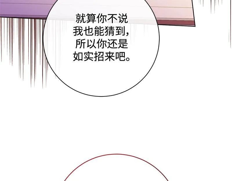 第042话 第127页
