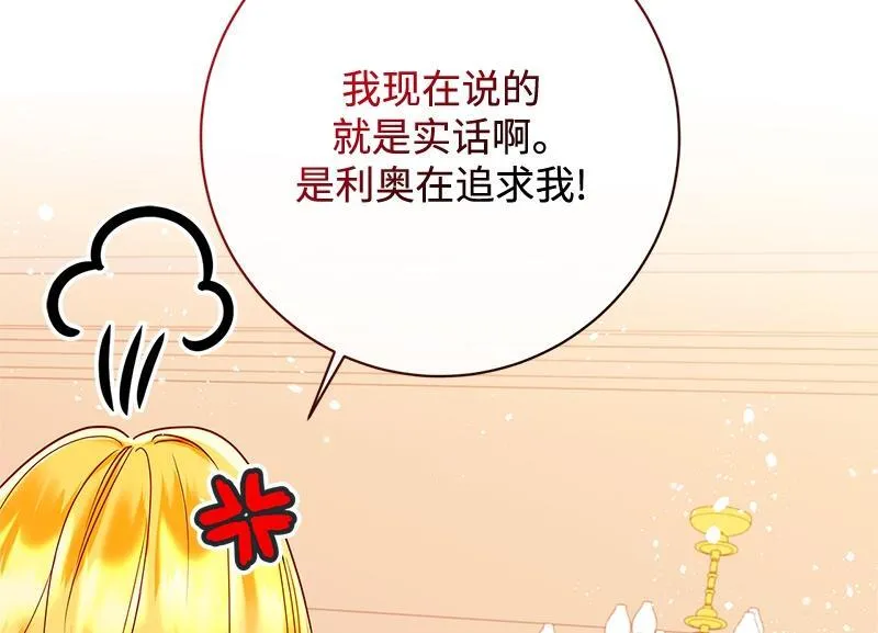 第042话 第128页